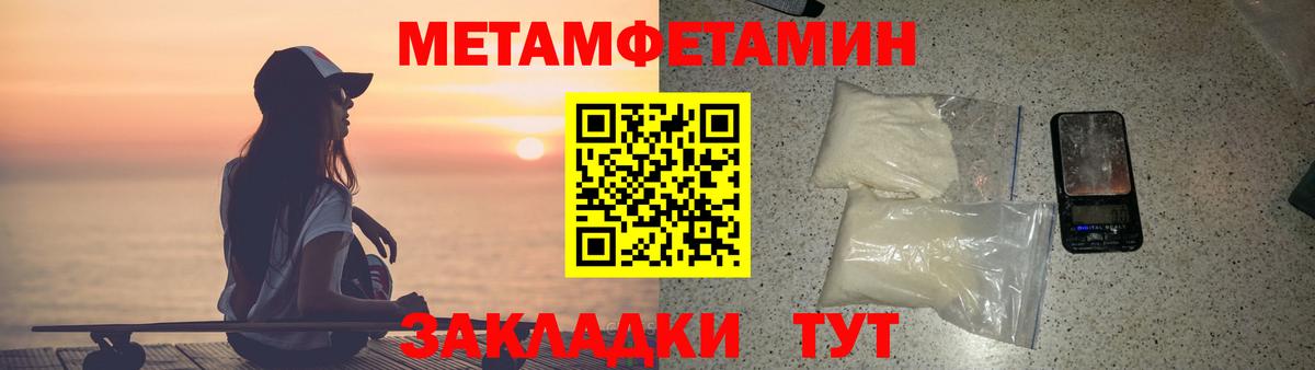 АМФЕТАМИН VHQ  нарко площадка как зайти  Луга  Вход с VPN  Amphetamine 