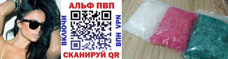 Альфа ПВП мука  где купить наркоту  Луга 