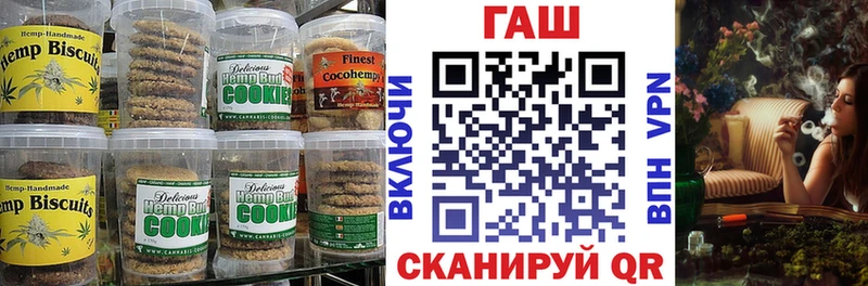 как найти закладки  Луга  Cannafood марихуана 