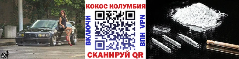 Кокаин 99% Луга