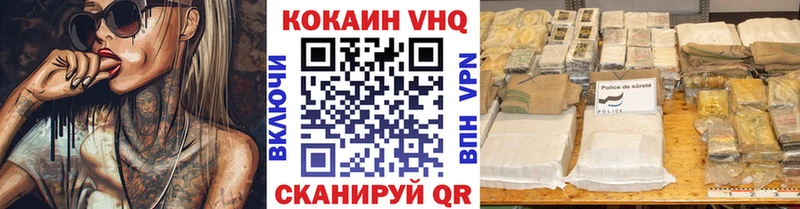 КОКАИН 99%  МЕГА зеркало  сайты даркнета как зайти  купить наркотики сайты  Луга 