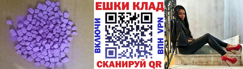 продажа наркотиков мега ССЫЛКА маркетплейс телеграм Луга Ecstasy диски