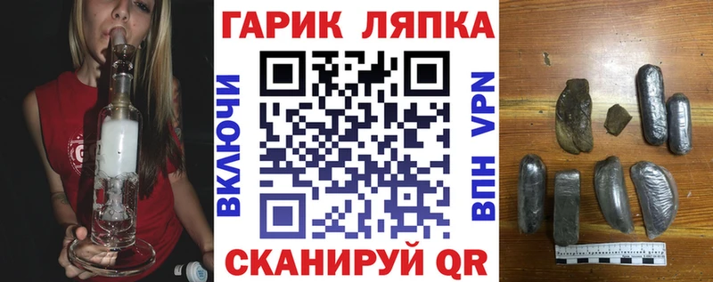 Гашиш гашик Луга