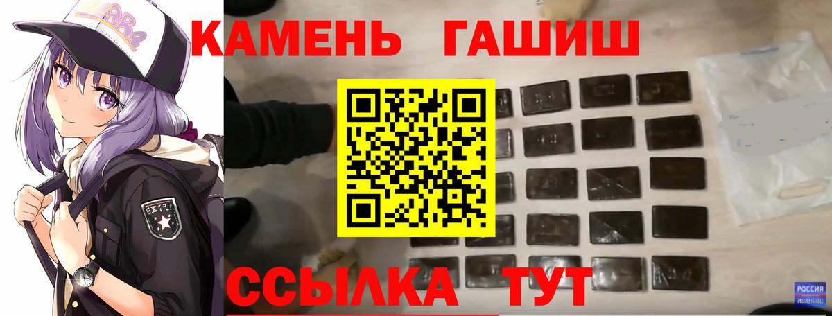 ГАШ гарик Луга