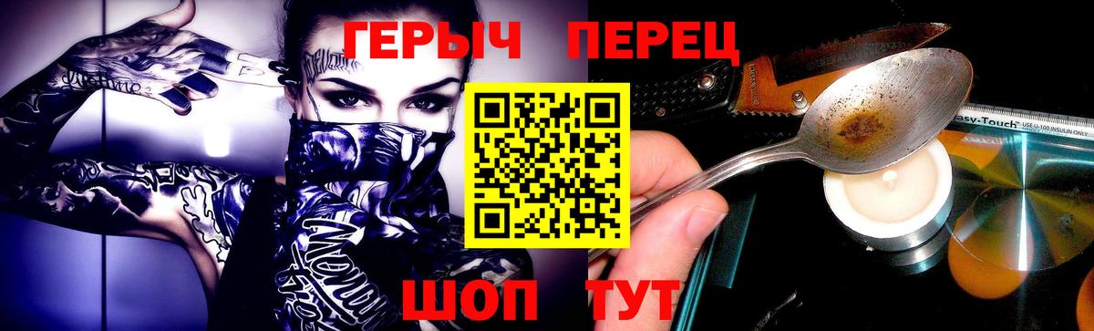 Луга  ГЕРОИН Heroin  Вход с VPN 