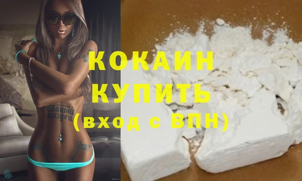 таблы Лабытнанги