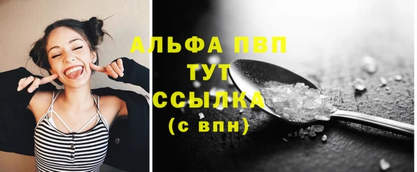 спайс Куйбышев