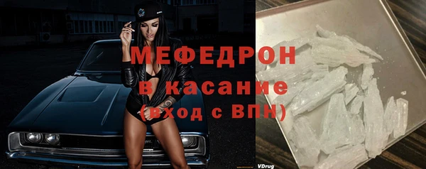 мефедрон Ладушкин