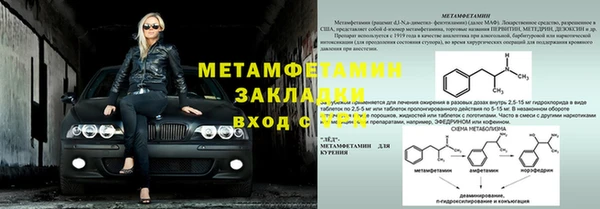 таблы Лабытнанги