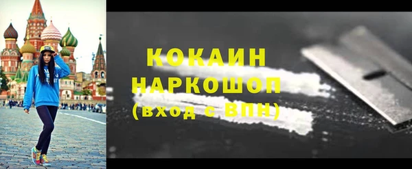 таблы Лабытнанги