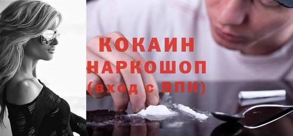MDMA Кулебаки