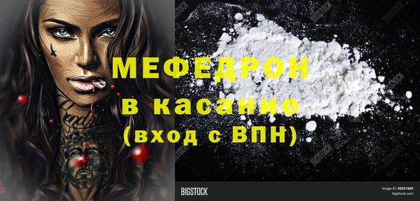 таблы Лабытнанги