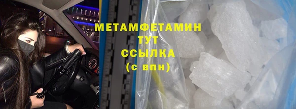 таблы Лабытнанги