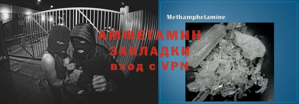 мефедрон Ладушкин
