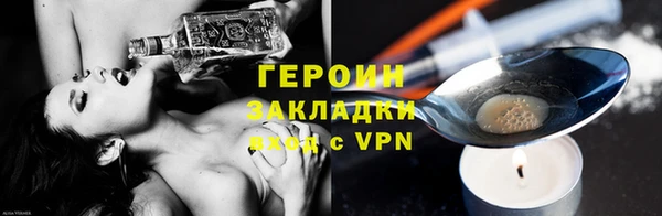 мефедрон Ладушкин