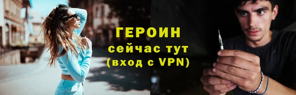 мефедрон Ладушкин