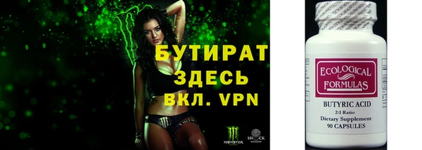 таблы Лабытнанги