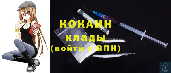 таблы Лабытнанги