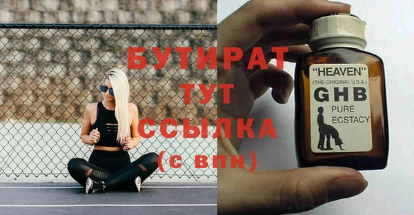 спайс Куйбышев