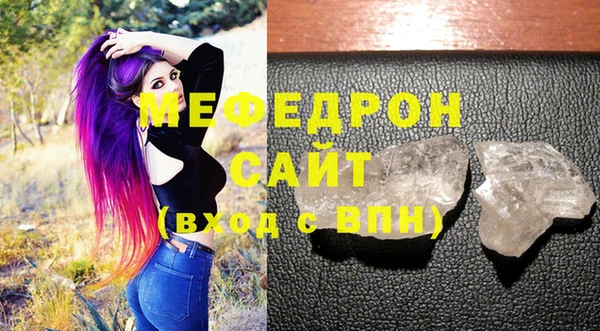 мефедрон Ладушкин