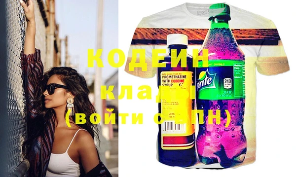 мефедрон Ладушкин