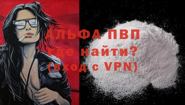 не бодяженный Лагань