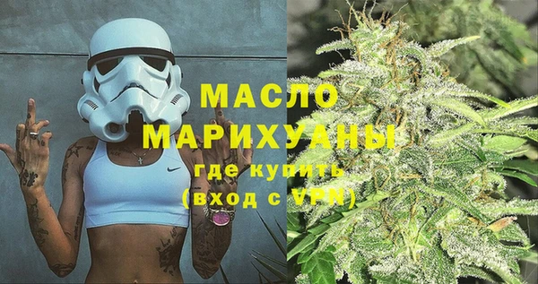 мефедрон Ладушкин