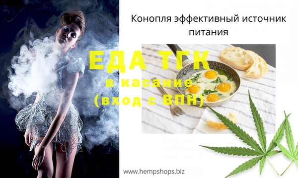мефедрон Ладушкин