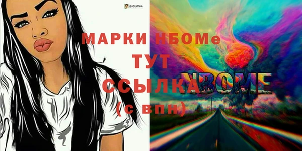 мефедрон Ладушкин