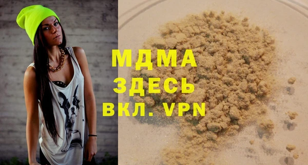 мефедрон Ладушкин