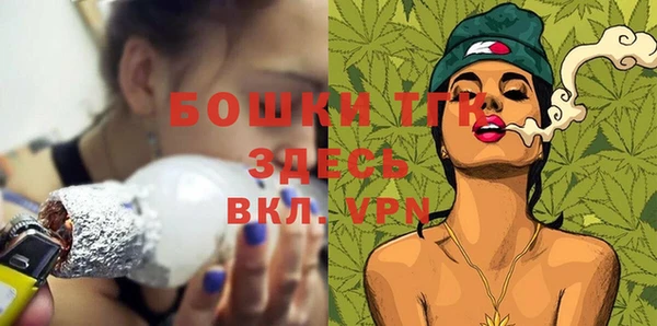 MDMA Кулебаки