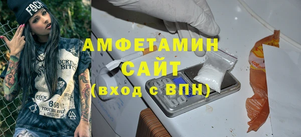 мефедрон Ладушкин