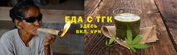 винт Красноперекопск