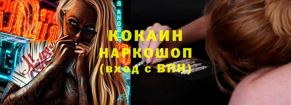 таблы Лабытнанги