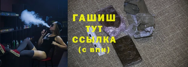 мефедрон Ладушкин