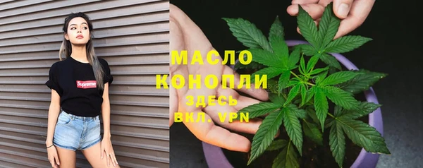 мефедрон Ладушкин
