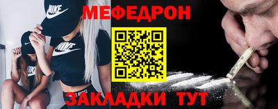 тгк Уссурийск