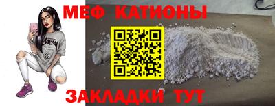 тгк Уссурийск