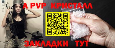 тгк Уссурийск