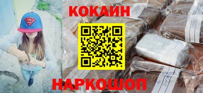 тгк Уссурийск