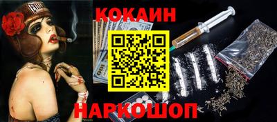 тгк Уссурийск