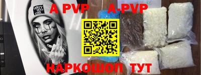 тгк Уссурийск