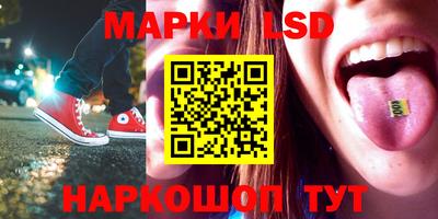 тгк Уссурийск