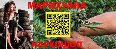 тгк Уссурийск