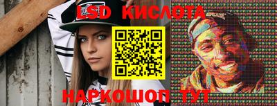 тгк Усть-Джегута
