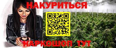 тгк Уссурийск