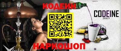 тгк Уссурийск