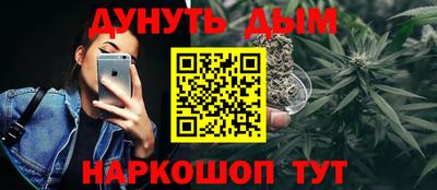 тгк Уссурийск