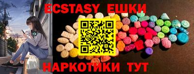 ECSTASY Усть-Илимск
