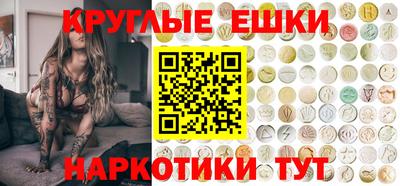 тгк Уссурийск